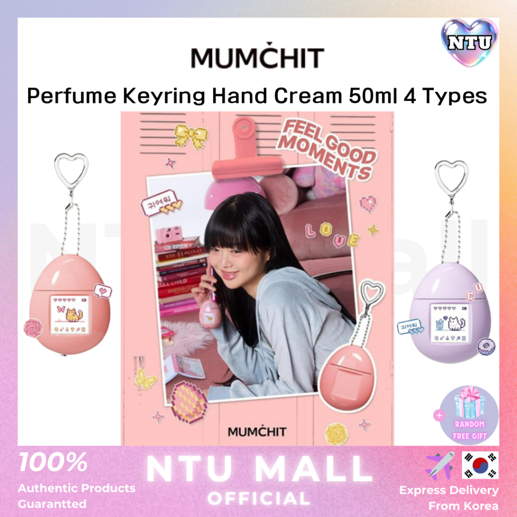 [MUMCHIT] New Perfume Keyring Hand Cream 50ml - 4 ประเภท