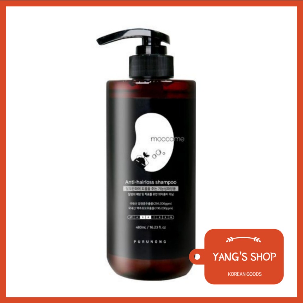 [MOCCAME] Anti-hairloss Black Bean & Biotin Shampoo 480ml / แชมพูผมร่วง