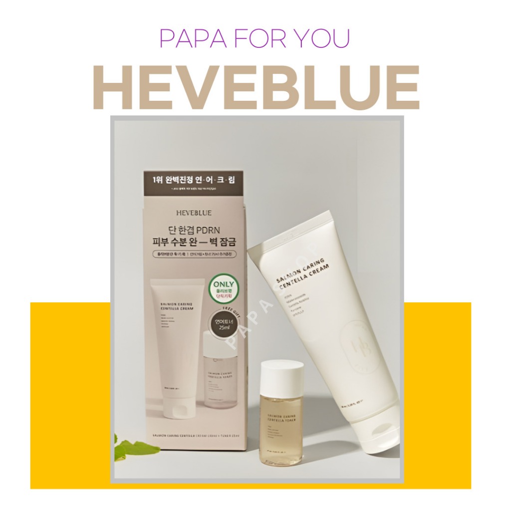 [HEVEBLUE] Salmon Caring Centella Care Set 100ml Cream+โทนเนอร์ 25ml
