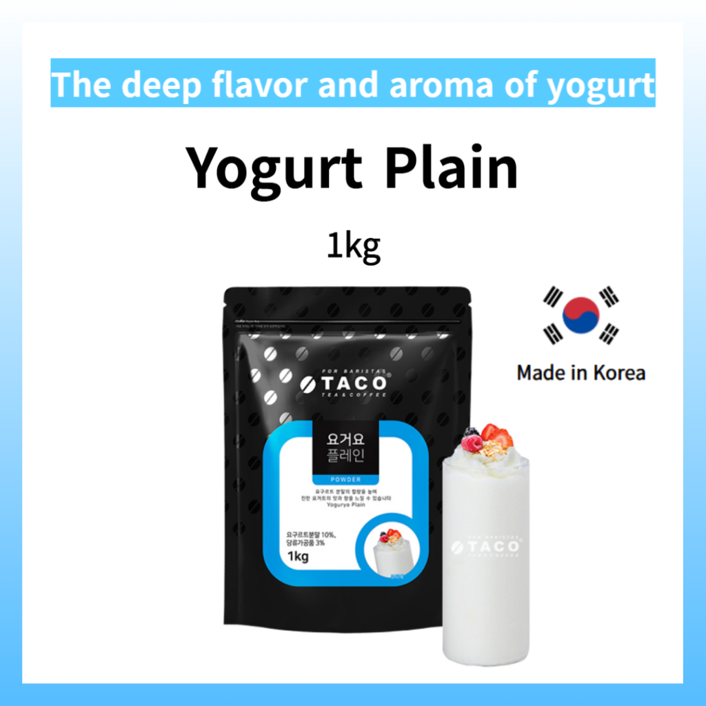 [KOREA] TACO Yogurt Plain Powder 1กก