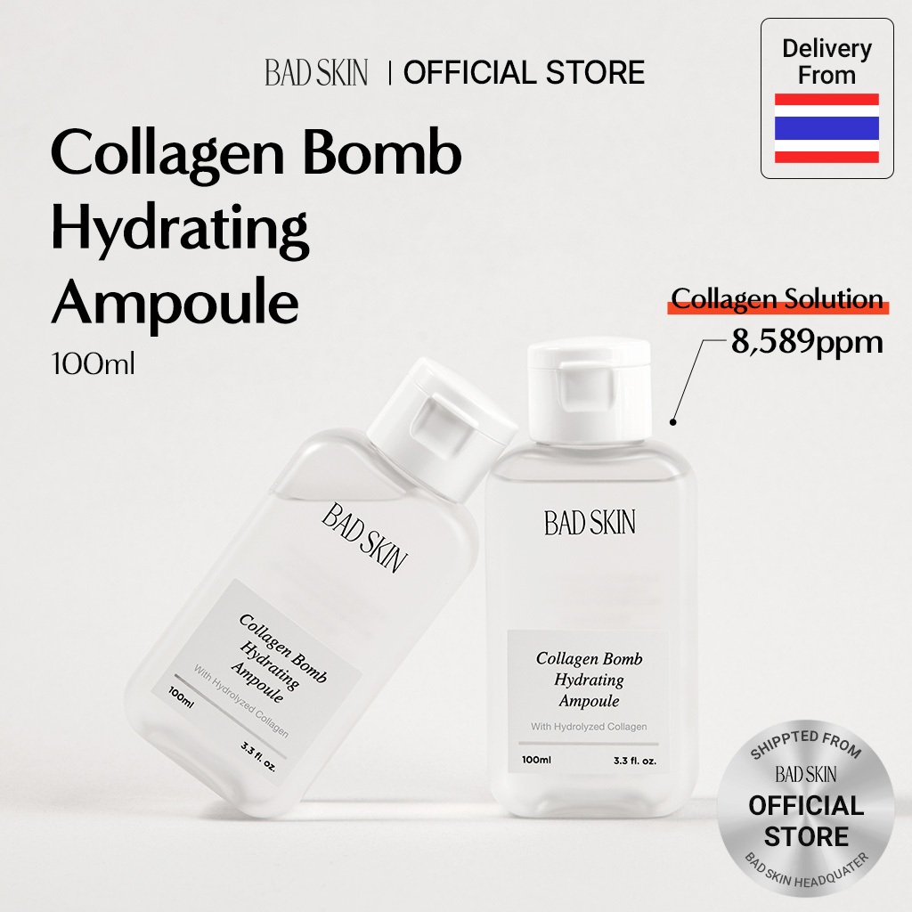 [BADSKIN KOREA]Collagen Bomb Hydrating Ampoule 100ml,  ผลิตในประเทศเกาหลี / คอลลาเจนจากปลาทะเล / สำหรับลดเลือนริ้วรอยและให้ความชุ่มชื้นอย่างล้ำลึก / มอยเจอร์ไรเซอร์