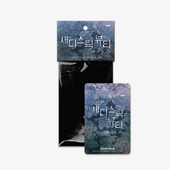 Sadistic Beauty: Side Story B Collection Photo Cards