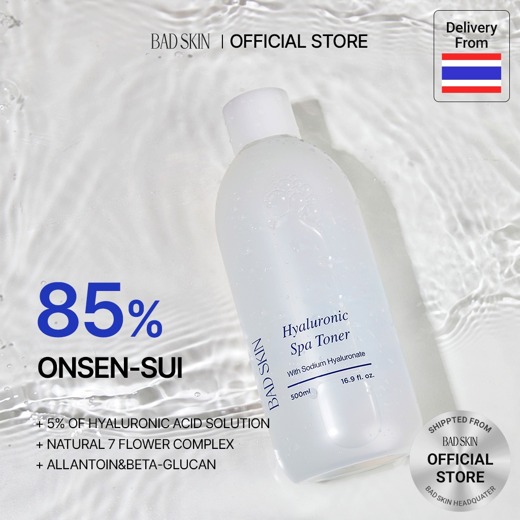 [BADSKIN KOREA] Hyaluronic Spa Toner 500ml, ผลิตในประเทศเกาหลี / โทนเนอร์น้ำแร่จากน้ำพุร้อน / โทนเนอร์ไฮยาลูรอนิค / ปลอบประโลมผิว / มอบความชุ่มชื้น