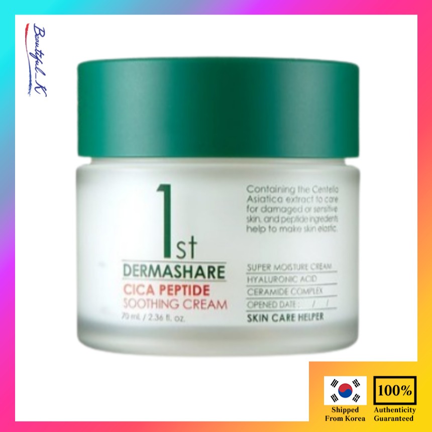 Dermashare cica peptide ซูทติ้งครีม 70ml _Beautiful_K