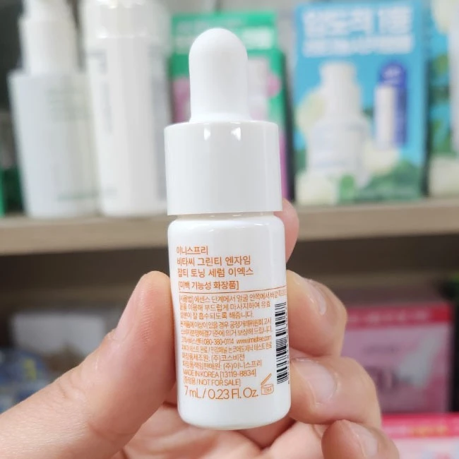 วิตามินซี กรีนที เอ็นไซม์ ไบรท์เทนนิ่ง เซรั่ม 7ml
