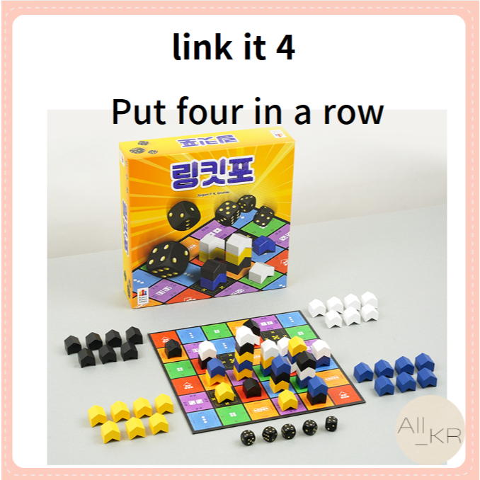 [เกมกระดานเกาหลี] Link It 4(Four)/Connect 4 แถว/รวมคําแนะนําภาษาอังกฤษ