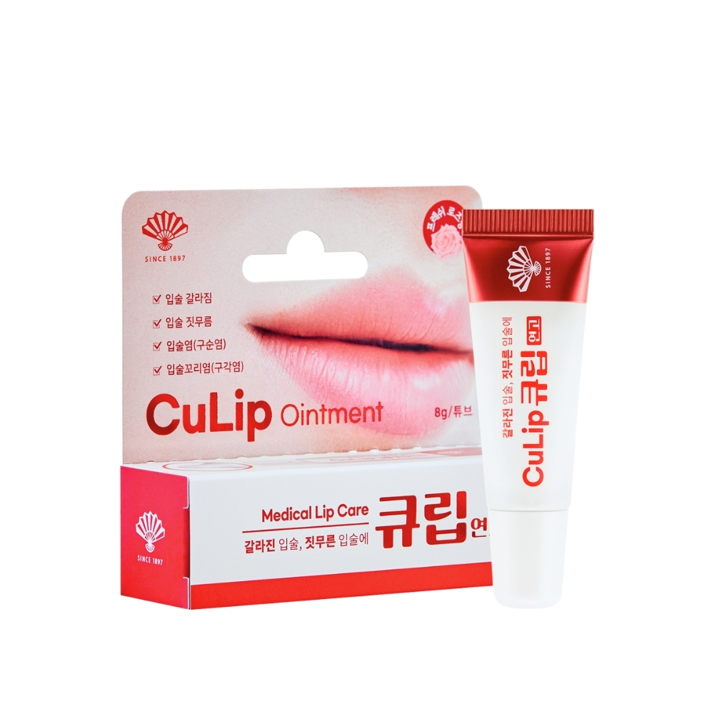 Culip Lip Moisture Cream 8g | เจนเทิล ลิป ไฮเดรชั่น แอนด์ โพรเทคชั่น บาล์ม - รูปที่ 5