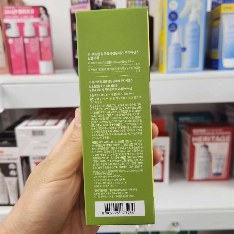 OLIVE YOUNG Rootgen Hair Loss Care Scalp Essence thumbnail 7