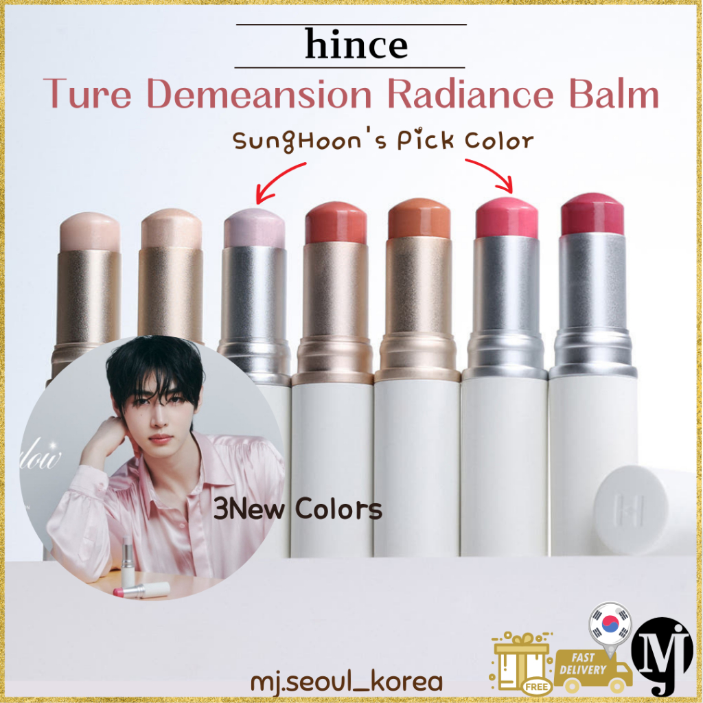 Hince True Dimension Radiance Balm 10g 7 สี