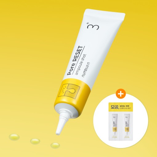 [รวมโบนัสขนาดเล็ก] Numbuzin No.3 Pore Reset Ampoule 25ml (+โบนัส 3ml)