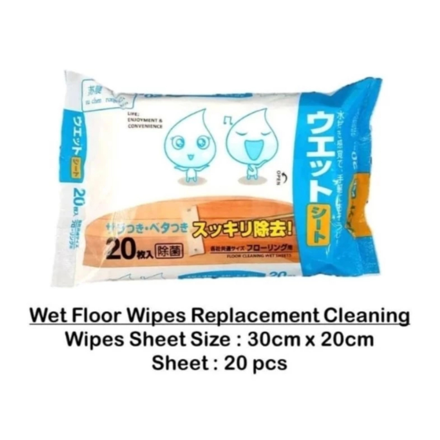 SG Local-Wet Floor Wipes ผ้าเช็ดทําความสะอาดแบบใช้แล้วทิ้ง