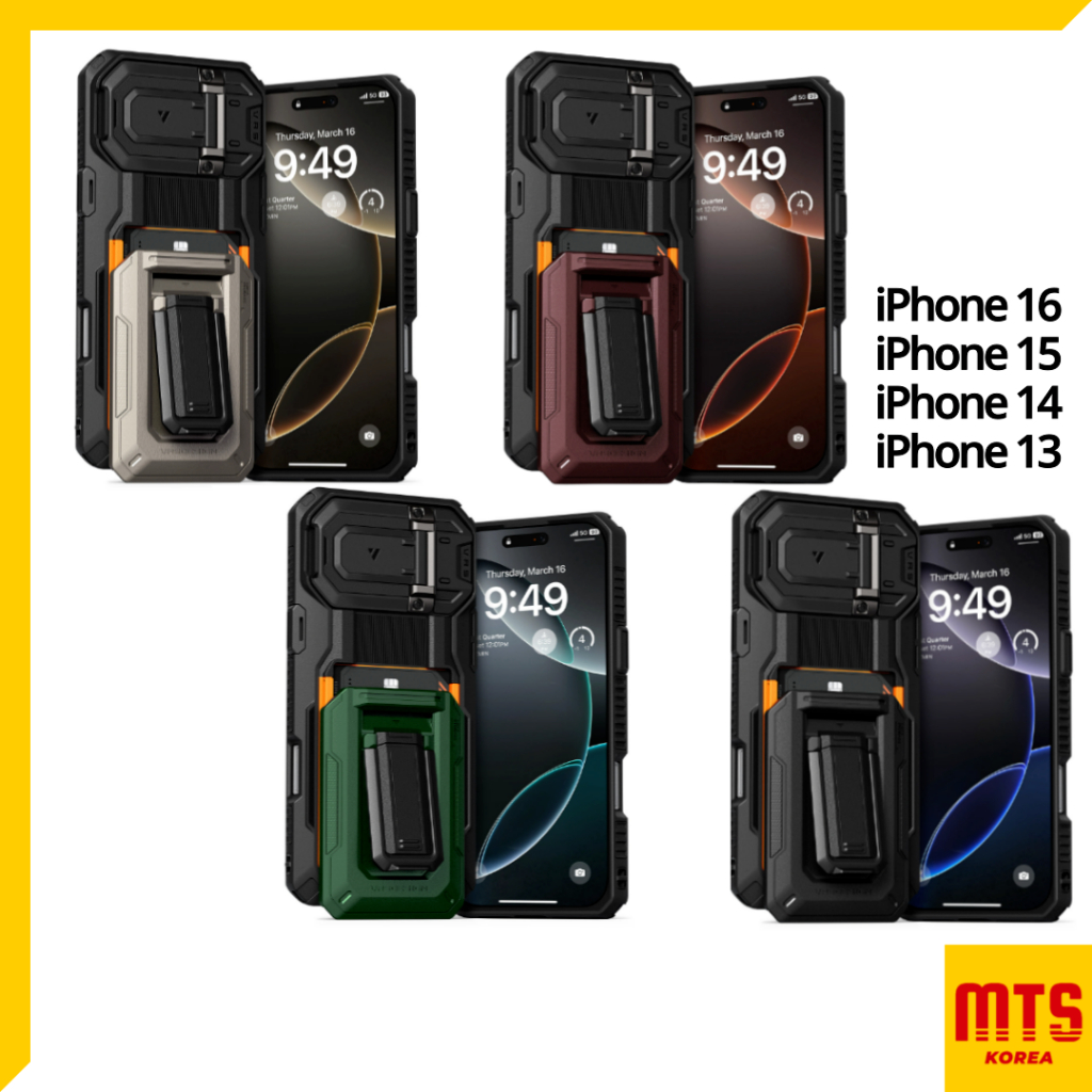ปกป้องไอโฟน16,ไอโฟน15,ไอโฟน14,ไอโฟน13