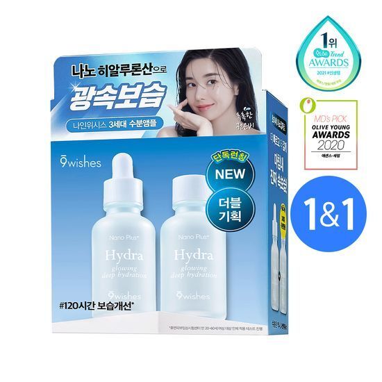 9wishes Hydra Skin Amopule Serum 30 มล. + 30 มล.