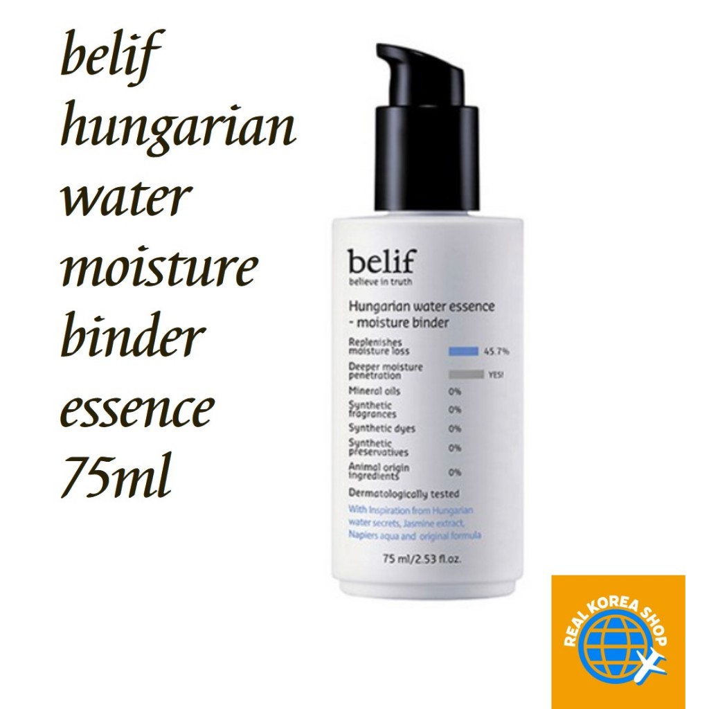 [belif] ฮังการี วอเตอร์ มอยส์เจอร์ ไบเดิล เอสเซ้นส์ 75มล, [belif]  hungarian water moisture binder e