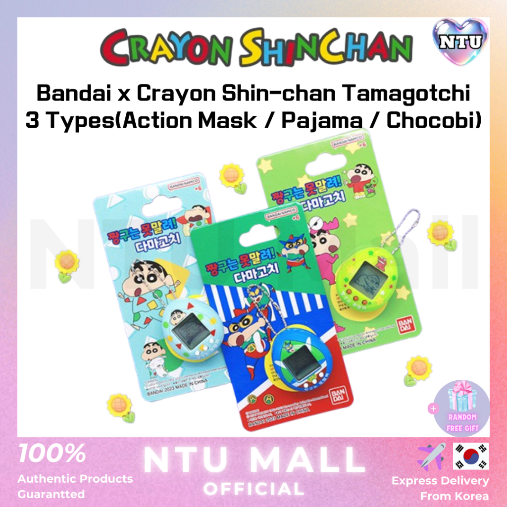 [Bandai] Bandai x Crayon Shin-Chan Tamagotchi The Crayon Shin Chan Tamagotchi Shin Chan พวงกุญแจ