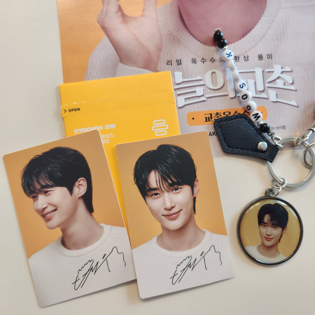 Byeon Woo Seok x Kyochon Chicken พวงกุญแจอย่างเป็นทางการ + ชุดโฟโต้การ์ด