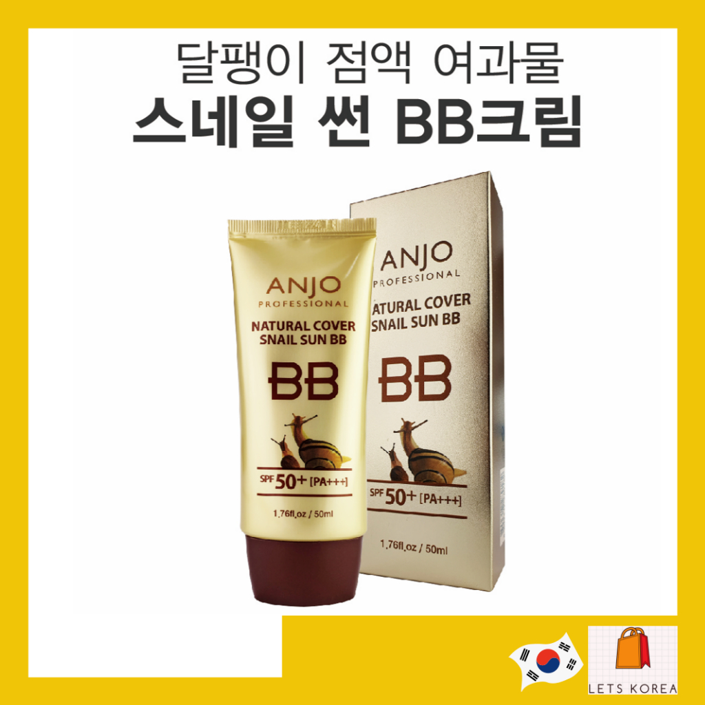 ANJO Korea Snail Nutrition BB Cream – SPF50+ PA++++
