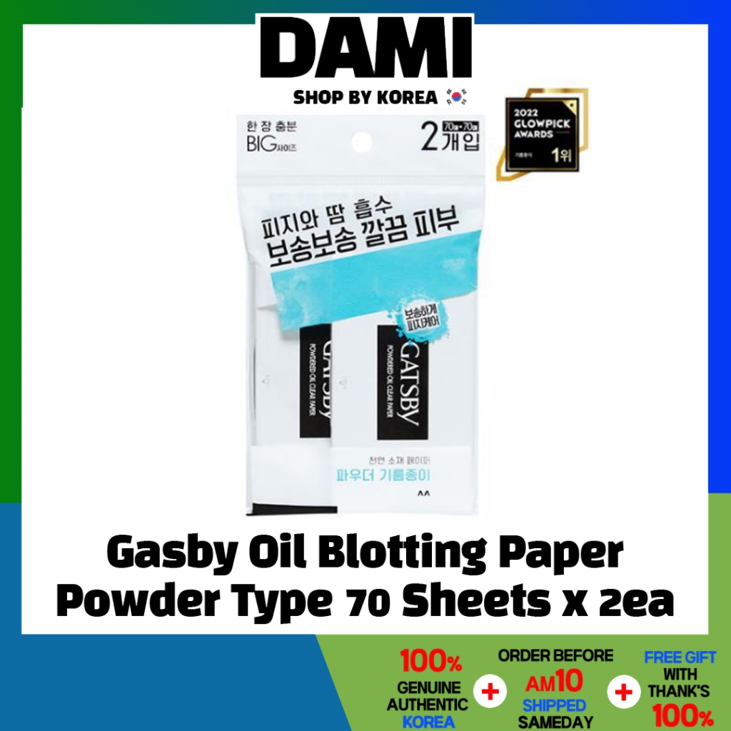 Gasby Oil Blotting Paper Powder Type 70 แผ่น x 2 ea [เกาหลี บิวตี้]