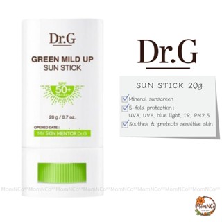 [Dr.G] GREEN MILD UP SUN STICK SPF50+ PA++++ 20g | ครีมกันแด…