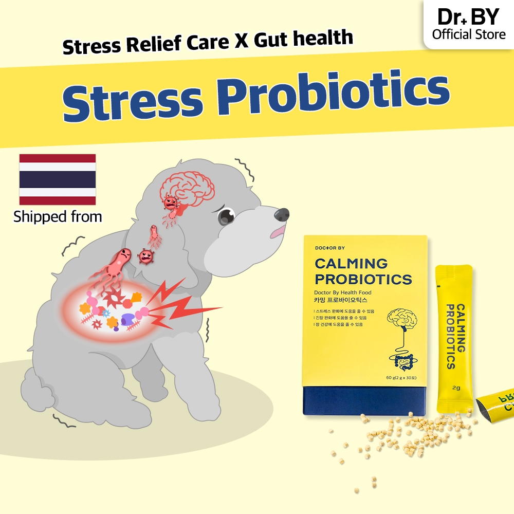 [Doctor By CALMING PROBIOTICS] Pet Dog Stress อาหารเสริมอาการท้องผูกท้องเสียชนิดลูกปัด (30ซอง)