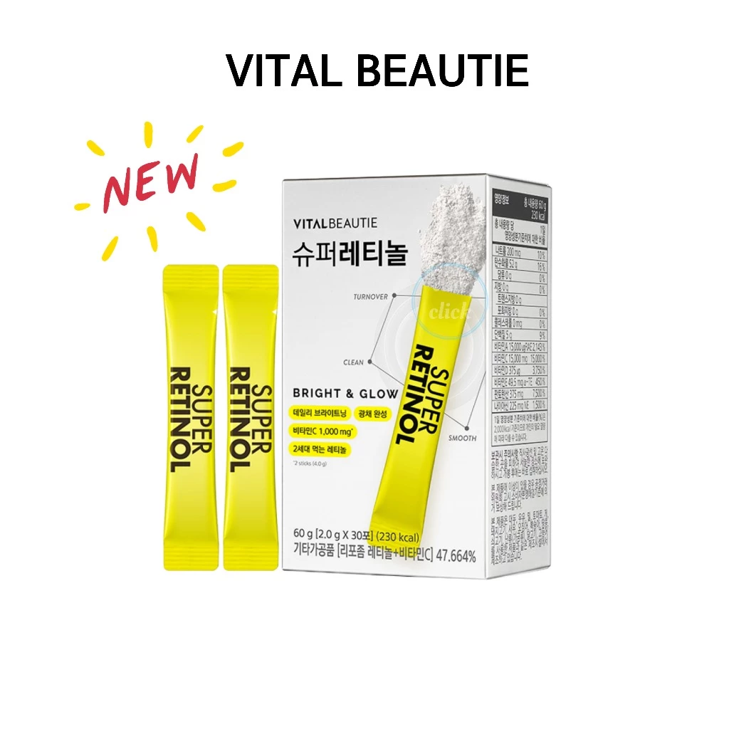 Vital BEAUTIE Super Retinol C อาหารเสริมเรตินอล 2g x 30 ซอง