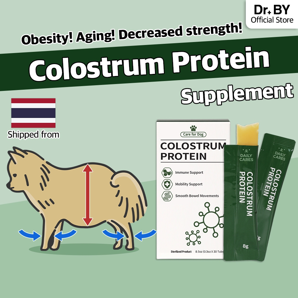 [Doctor By COLOSTRUM PROTEIN] การดูแลกล้ามเนื้อสุนัขและภูมิคุ้มกัน (30 แท่ง)