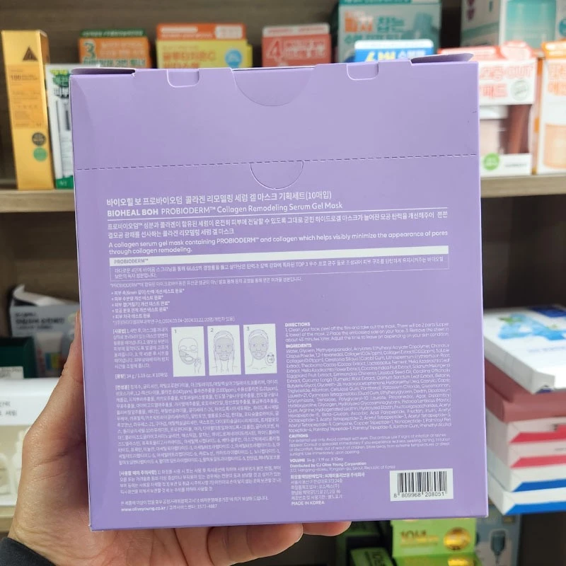 OLIVE YOUNG Probioderm Collagen Remodeling Serum Gel Mask 7+3 แผ่น thumbnail 7