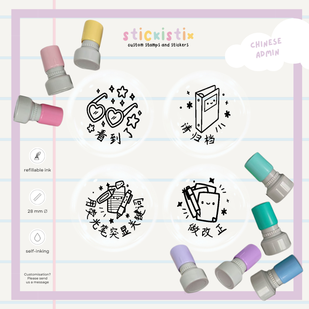 CL Admin Language 28mm รอบ