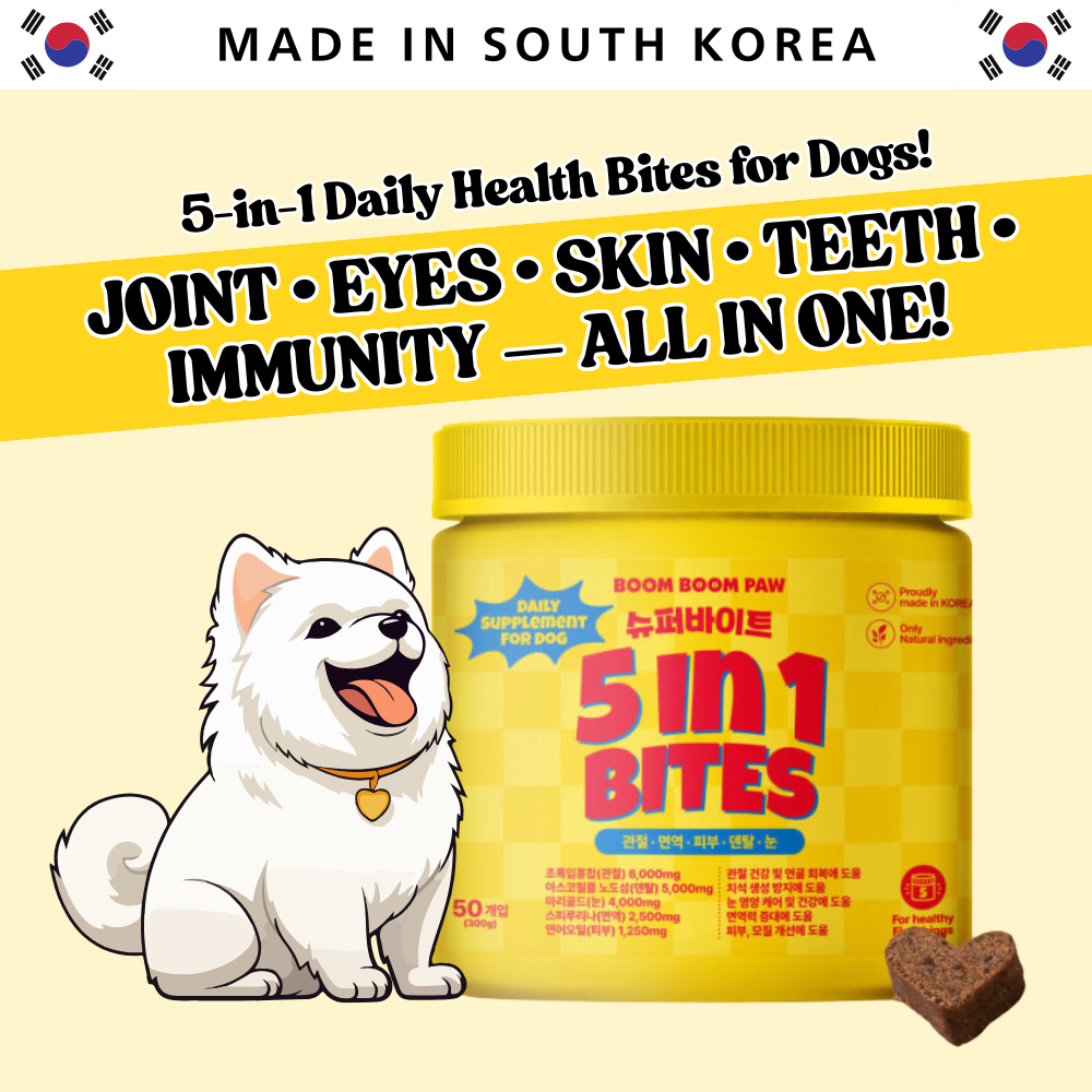 [BOOM BOOM PAW] Super Bite อาหารเสริมสุนัข 5-IN-1 – ดูแลข้อต่อ ดวงตา ผิวหนัง ฟัน และภูมิคุ้มกันในหนึ
