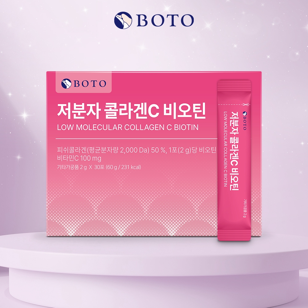 Boto UPGRADE คอลลาเจนโมเลกุลต่ํา C Biotin 2g 30p