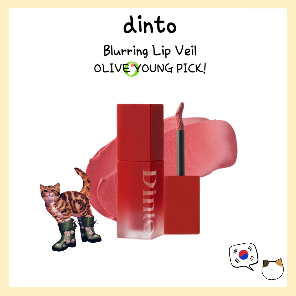 Dinto Blurring Lip Veil - OLIVE YOUNG PICK! จัดส่งจากเกาหลี