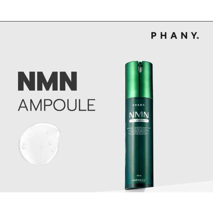 เกาหลี NMN เครื่องสําอาง AMPOULE การปรับปรุงริ้วรอย NMN CREAM 50ML 9.9% NMN ริ้วรอย