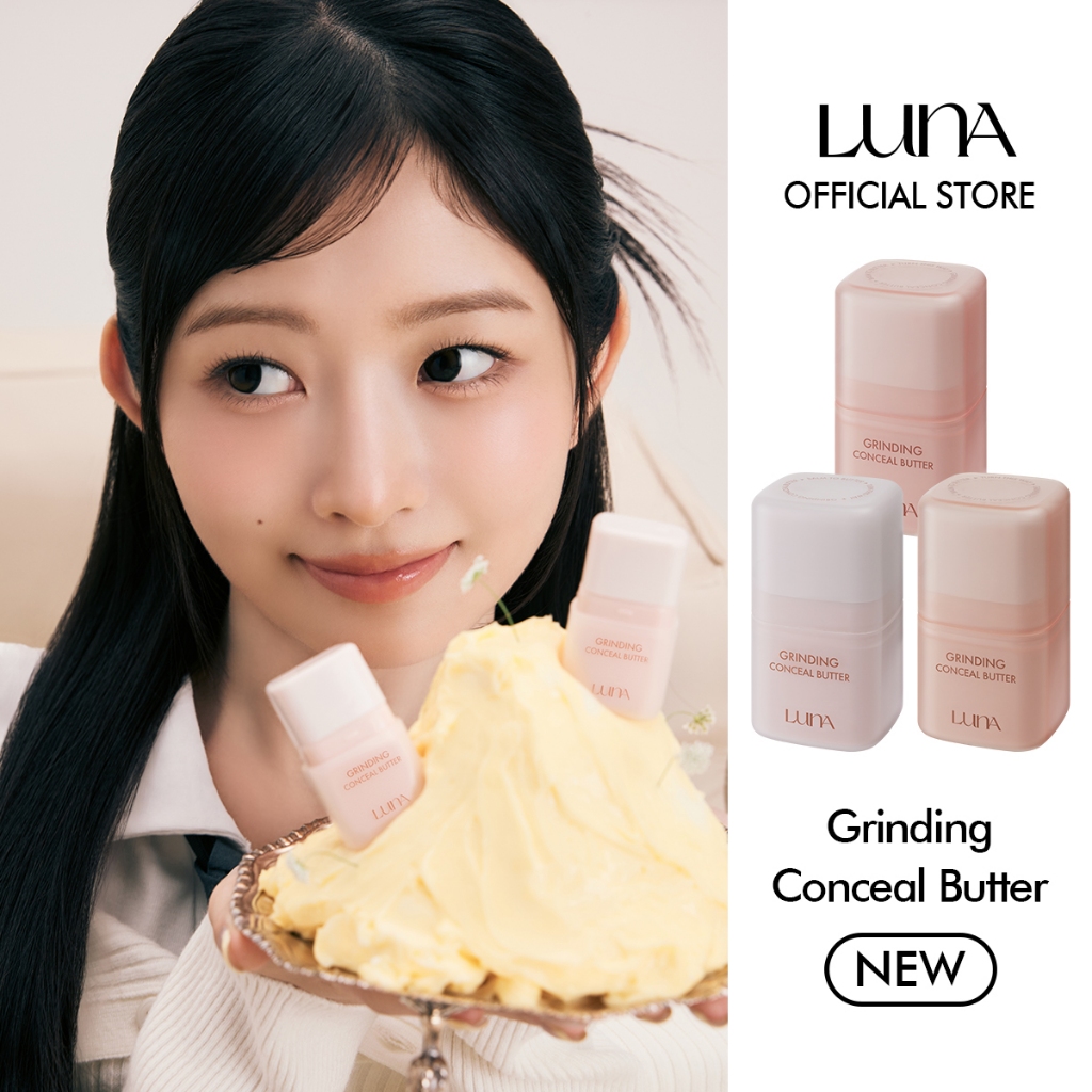 ลูน่า | [ใหม่] บดปกปิดเนย 10g (ปกปิด, แก้ไข, ปก)