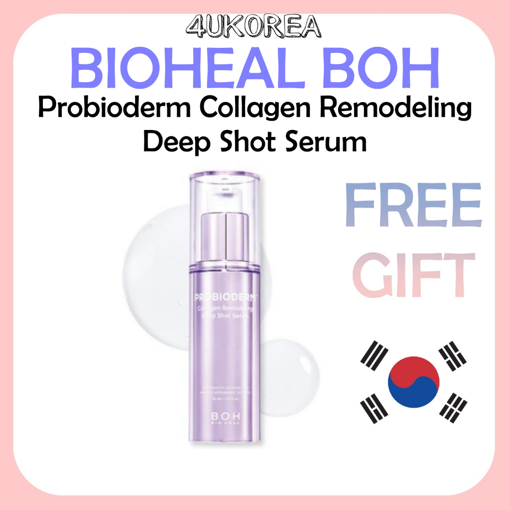 BIOHEAL BOH Probioderm Collagen Remodeling Deep Shot Serum 30ml/K-BEAUTY