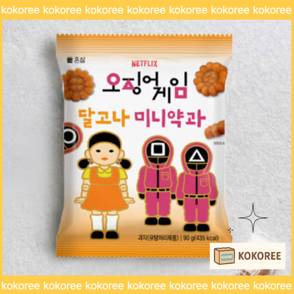 [ขนมเกาหลี] เกมปลาหมึก Dalgona Mini Yakwa – คุกกี้น้ําผึ้งเกาหลีแบบดั้งเดิม 90g, Netflix