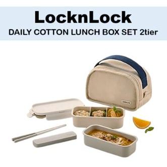 [LocknLock] Daily COTTON LUNCH BOX SET 2 ชั้น LCB753CI