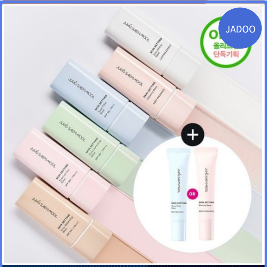 [ใหม่] Jung Saemmool Skin Setting Base (6 ประเภท)