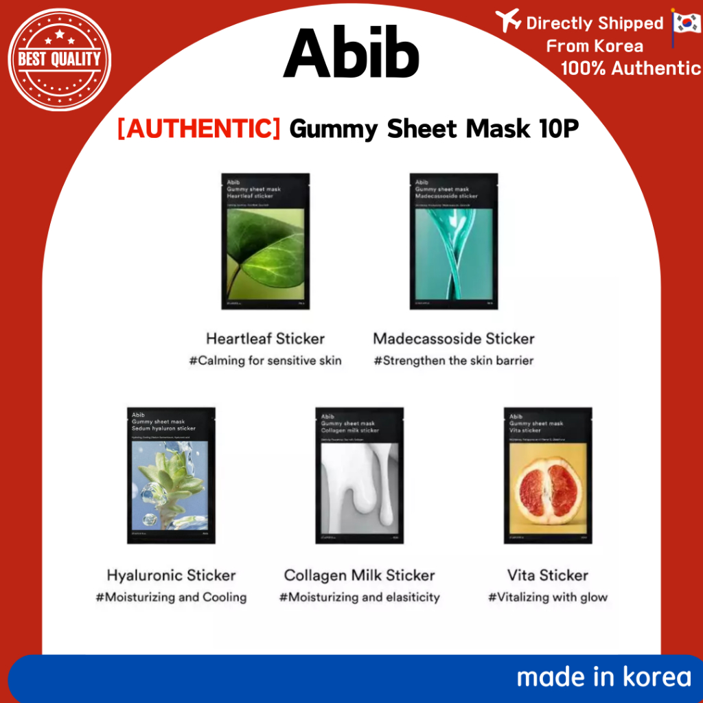[AUTHENTIC] Abib Gummy Sheet Mask 10P