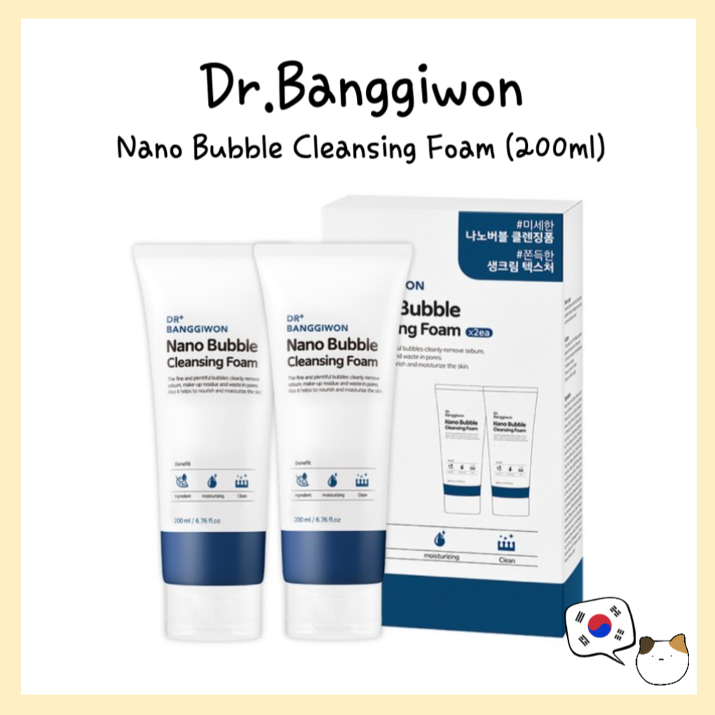 ดร.ปังกิวอน นาโน บับเบิ้ล คลีนซิ่ง โฟม (200มล.)