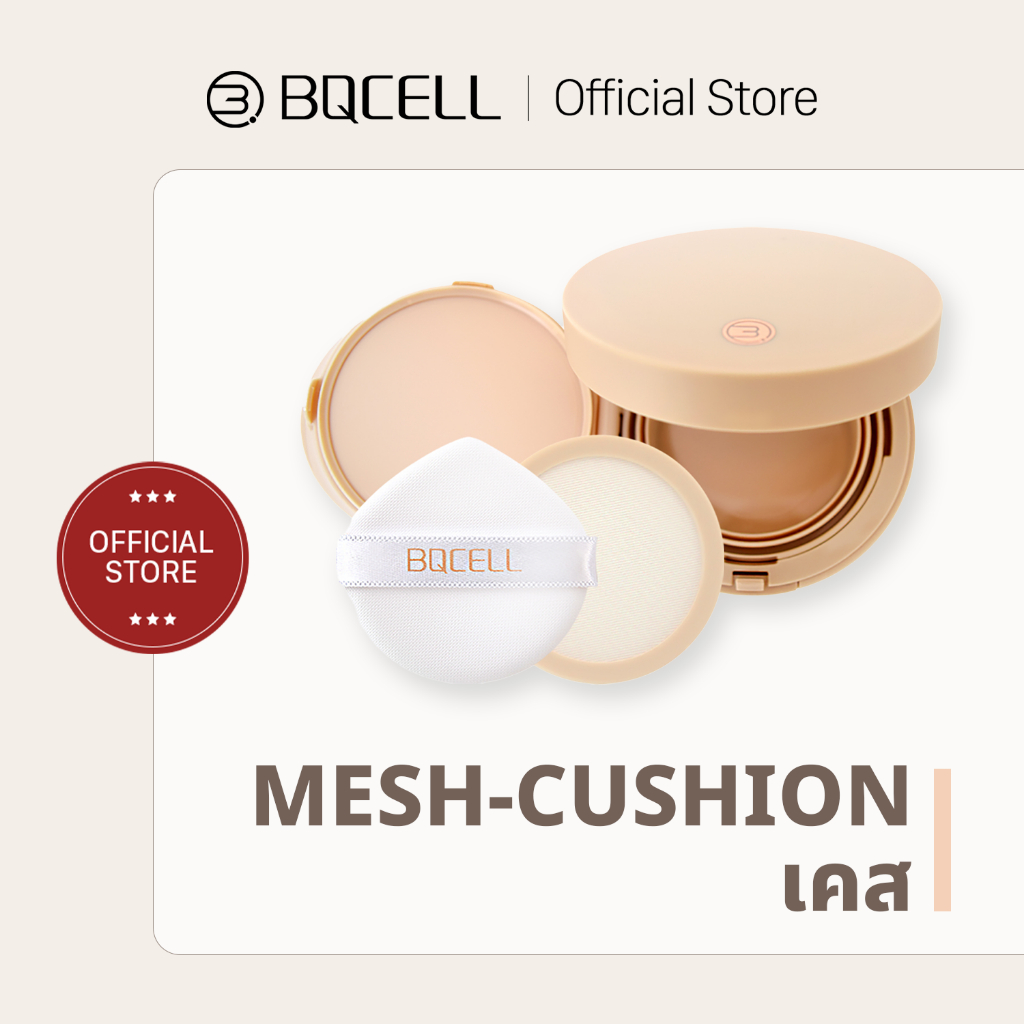 [BQCELL][Made In Korea] Mesh net Cushion DIY Case + พัฟ Rubycell เลเยอร์สามเท่า