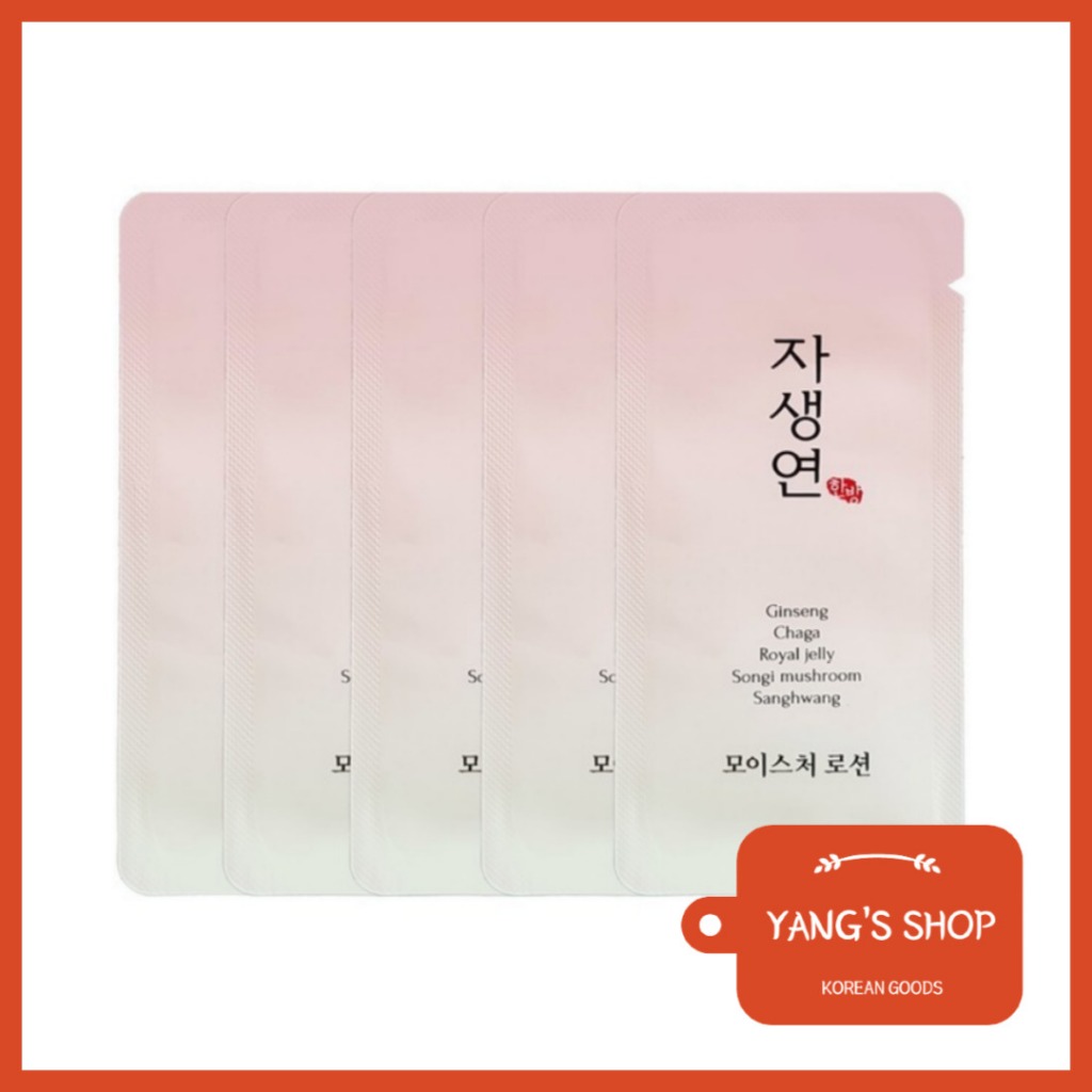 [Deng Gi Meo ri] Ginseng Moisture Facial Lotion Sampler 3ml x 5,10,30 ซอง