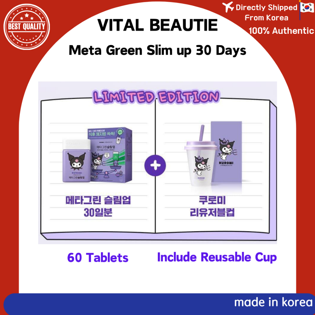 อาหารเสริมเกาหลี 60 เม็ด / Vital beauty Meta Green Slim Up/ สุขภาพเกาหลี / ความงามเกาหลี#Meta กรีนสล