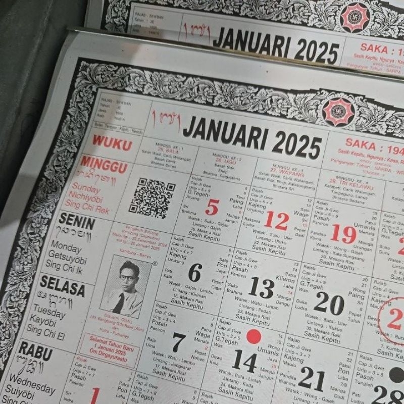 ขาย BALI CALENDAR 2025 GDE RAWI