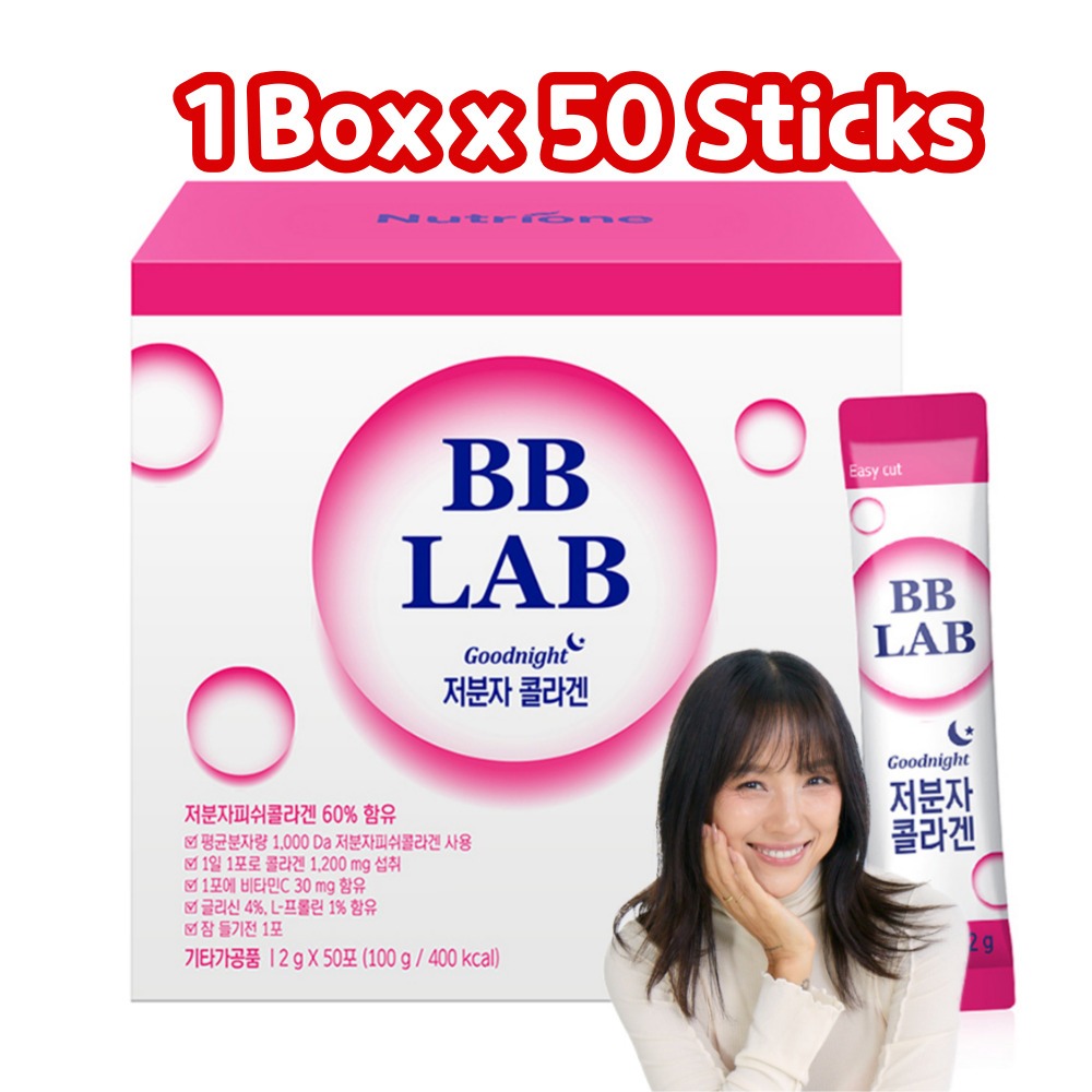 [ของแท้] BBlab Made in Korea Goodnight Low-โมเลกุลคอลลาเจน