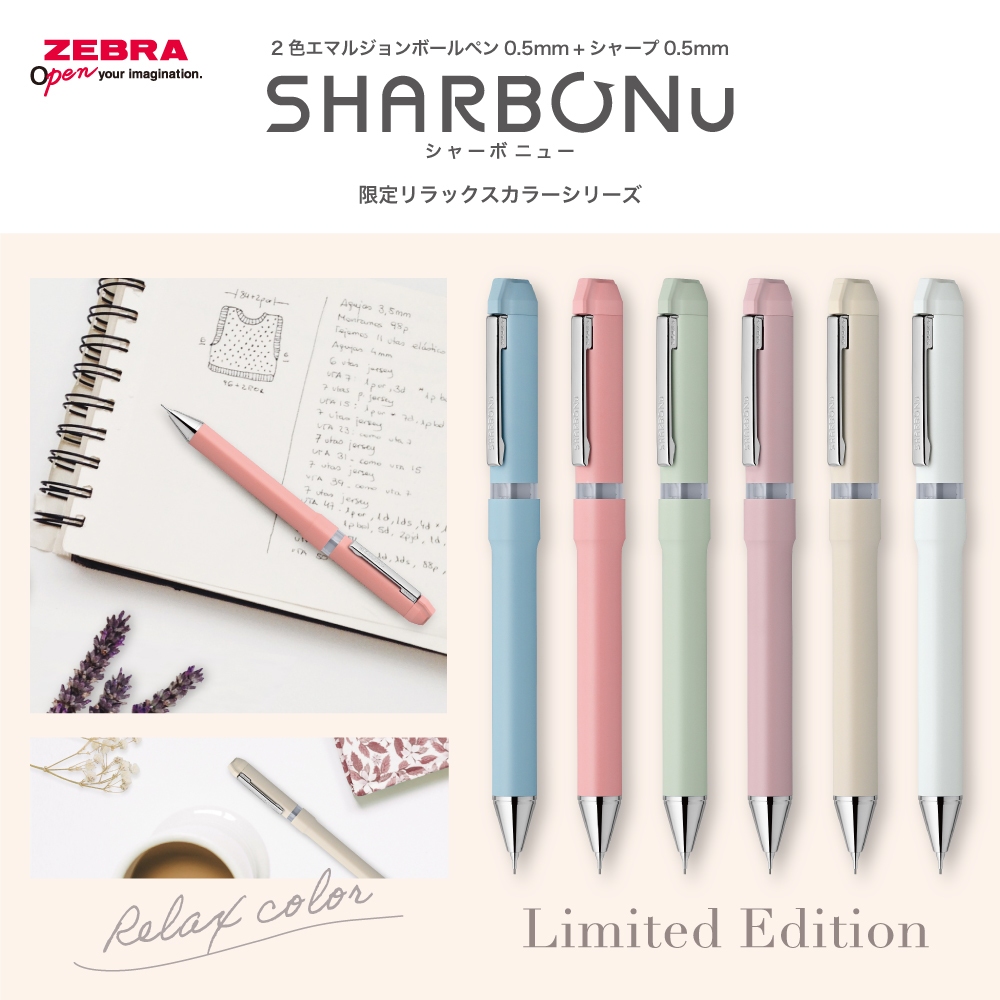 Zebra Sharbo NU Multi Function Pen 2+1MP