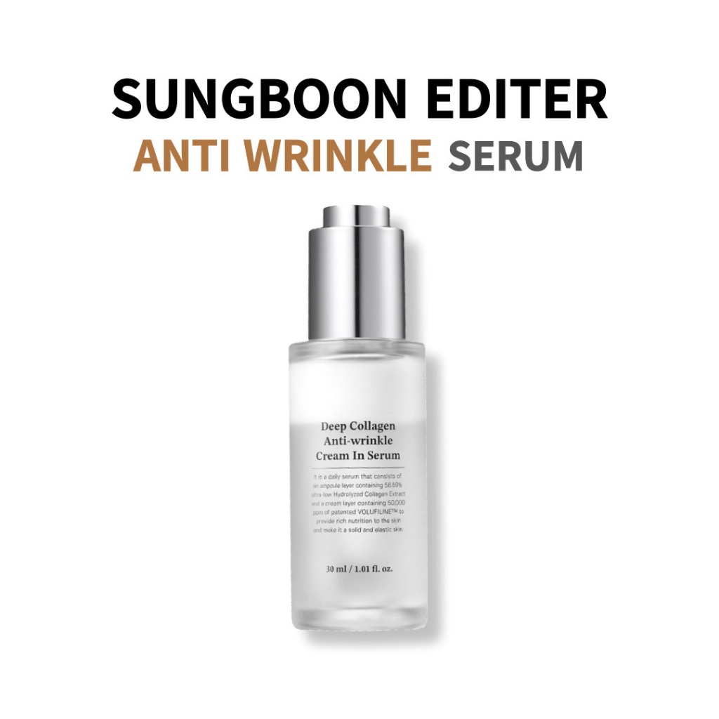 SUNGBOON EDITOR Deep Collagen Anti Wrinkle Cream in Serum 30ml | Collagen Boosting Wrinkle Care Serum