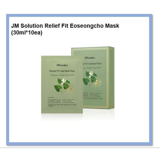Jm Solution Relief Fit Eoseongcho Mask (30ml*10ea)