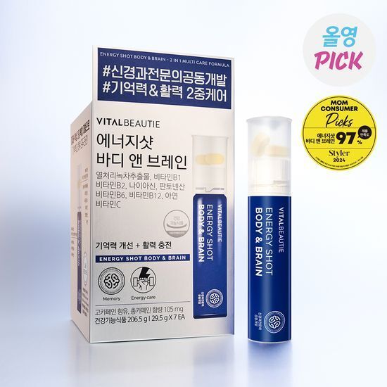 [VITALBEAUTIE] Energy Shot Body & Brain 7 Sticks – ฟังก์ชั่นสมอง + Body Energy Booster | จัดส่งจากเก