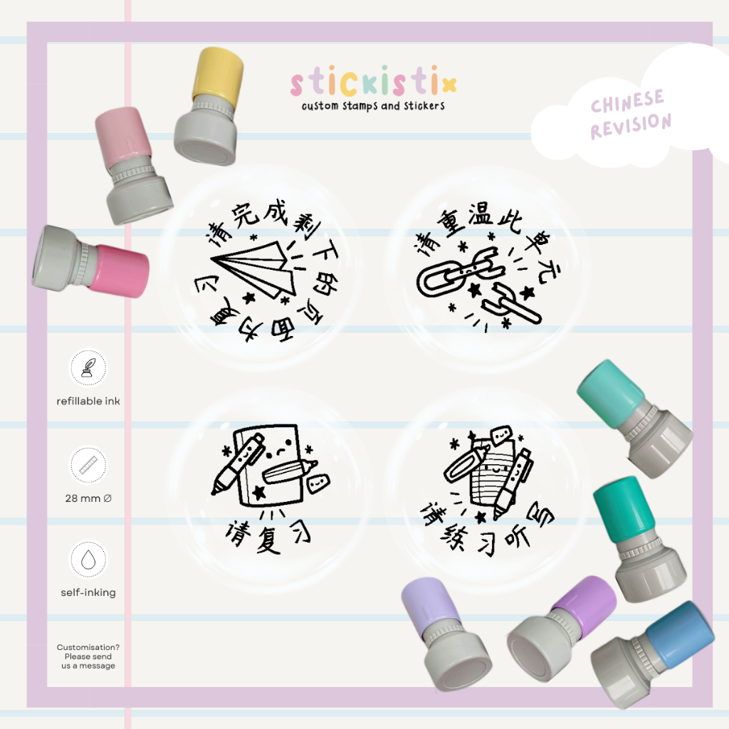 CL Revision Language 28 มม