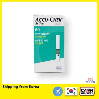 Accu-Check Active 50 Strips / 100 Strips พร้อมของแถม